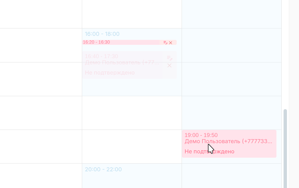 Перемещение