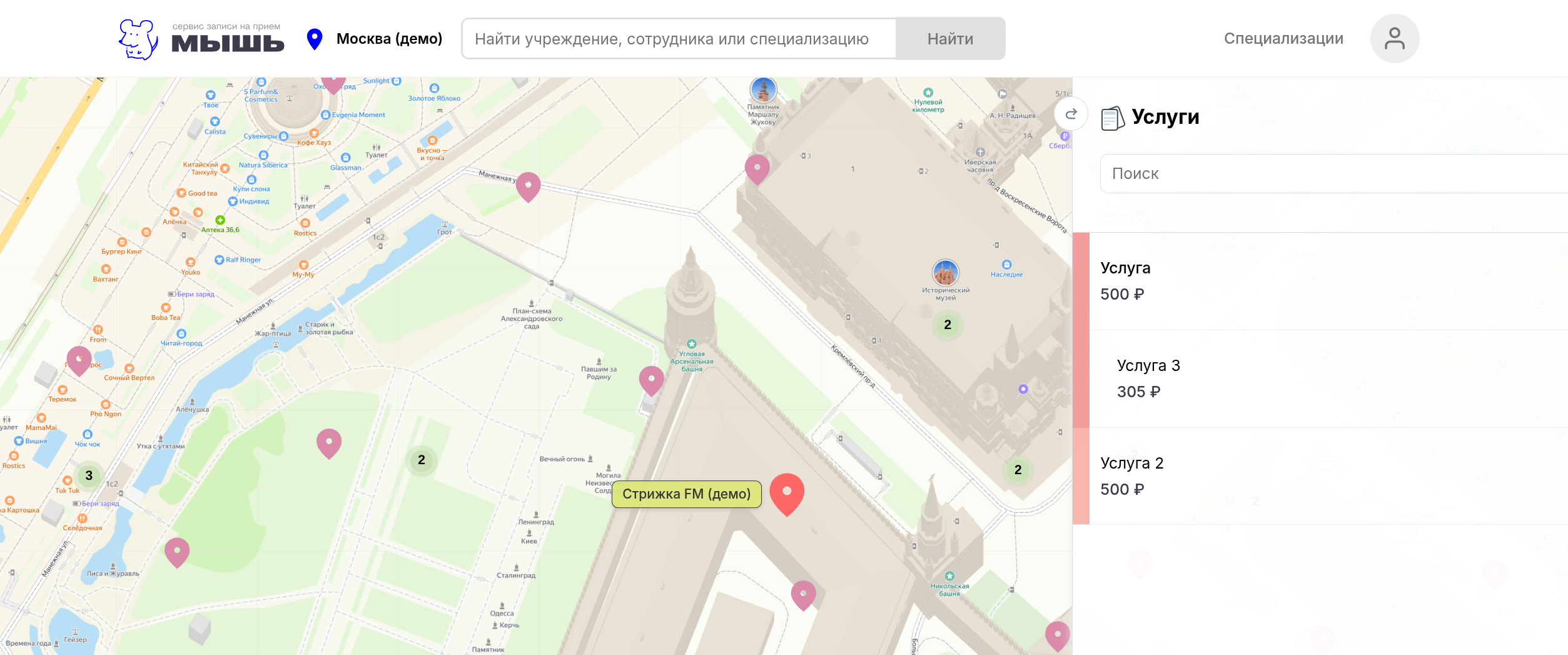 Страница услуги