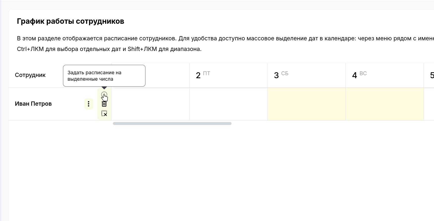 Заполнение графика